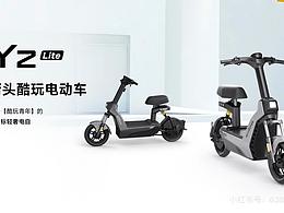 skymotor首驅(qū)電動(dòng)Yz lite