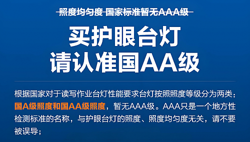 儿童护眼台灯怎么选择?护眼灯十大品牌排行榜出炉