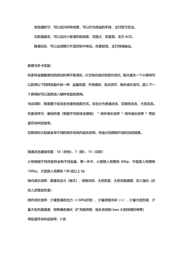 【独立游戏 Demo】Hypha 菌丝设计档案