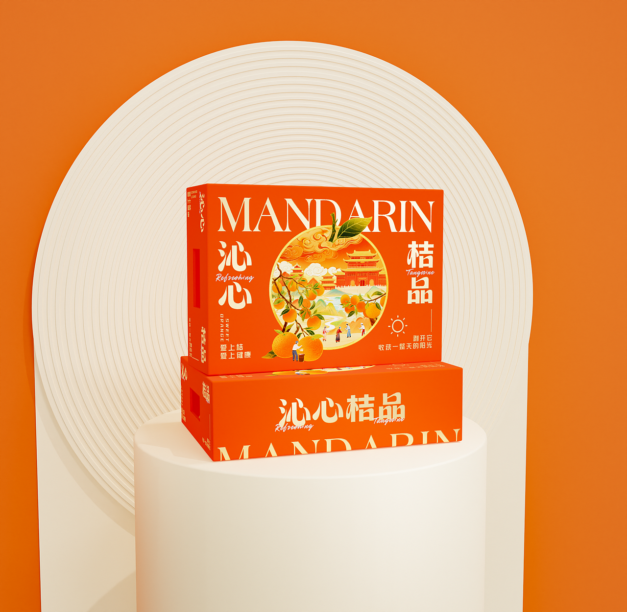 精品沙糖桔礼盒｜水果包装设计