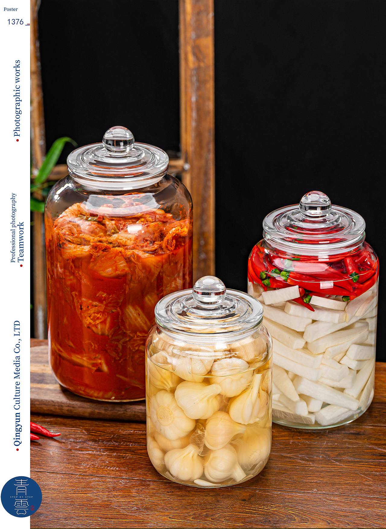 泡菜坛|电商摄影|产品摄影