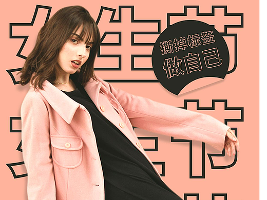 为亚洲设计赋能：精选免费商用字体场景化指南