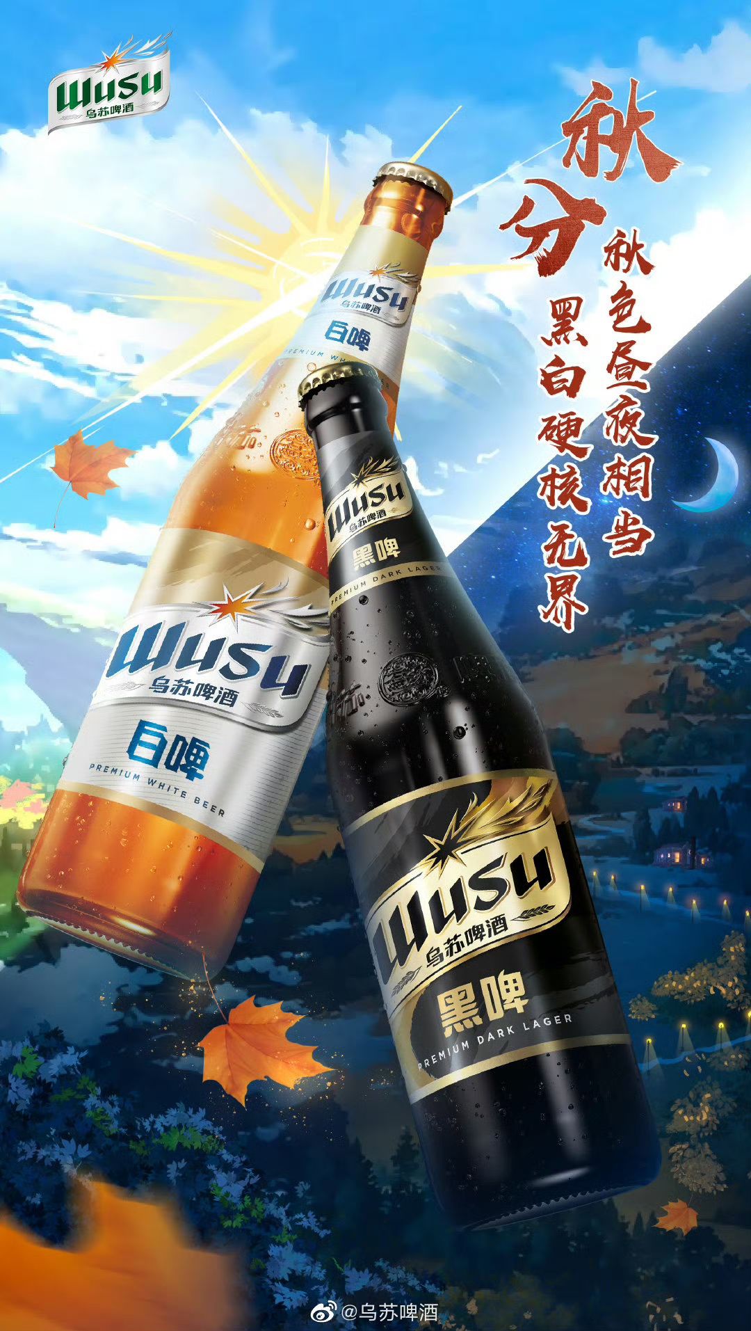 2026年电商设计字体趋势：高效精准的视觉沟通（图ZMTUzMTk5MzI=） - 观点 - 站酷设计师设计便利贴原创素材 - 站酷ZCOOL