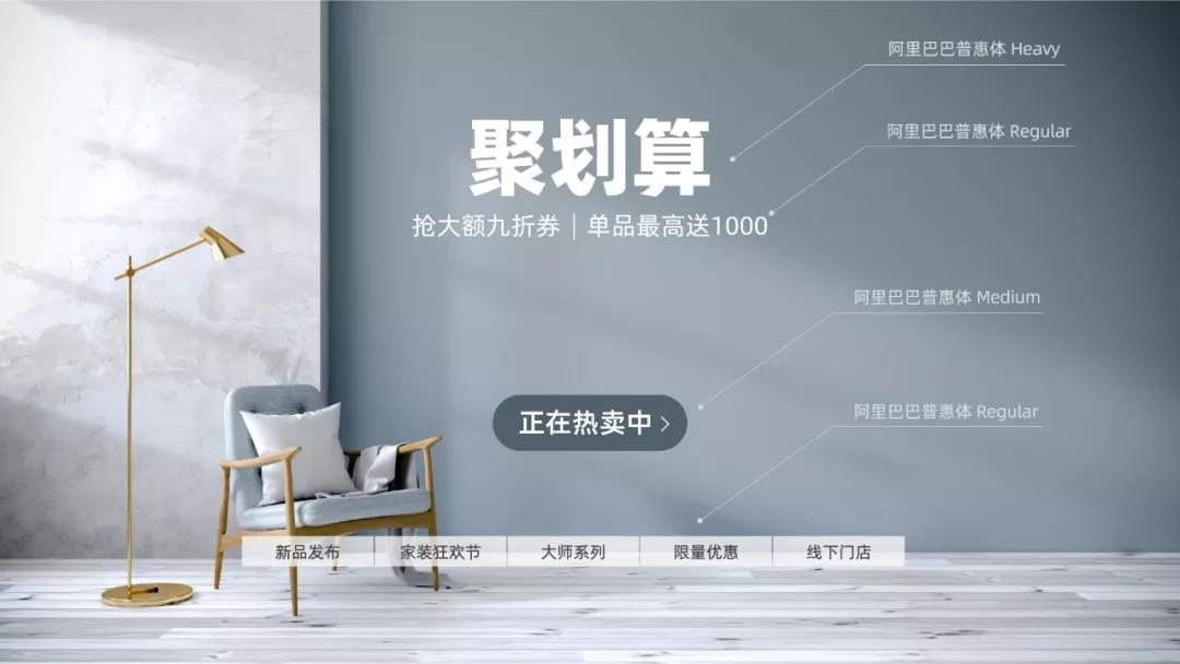 2026年电商设计字体趋势：高效精准的视觉沟通（图ZMTUzMTk5MzY=） - 观点 - 站酷设计师设计便利贴原创素材 - 站酷ZCOOL