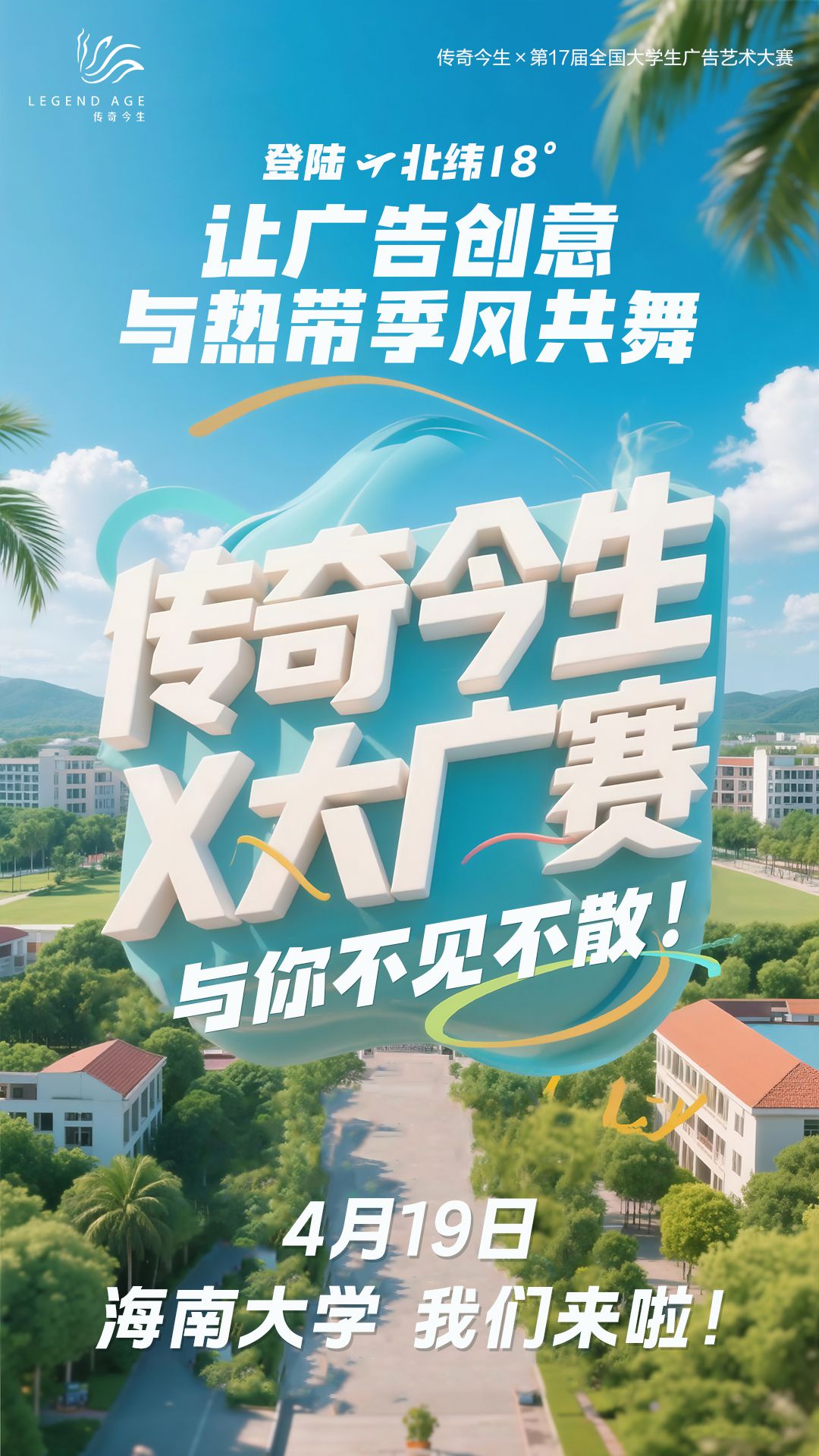 2026年电商设计字体趋势：高效精准的视觉沟通（图ZMTUzMTk5NDA=） - 观点 - 站酷设计师设计便利贴原创素材 - 站酷ZCOOL