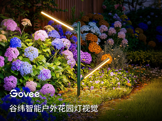 智能照明丨Govee户外花园灯视觉丨电商详情页