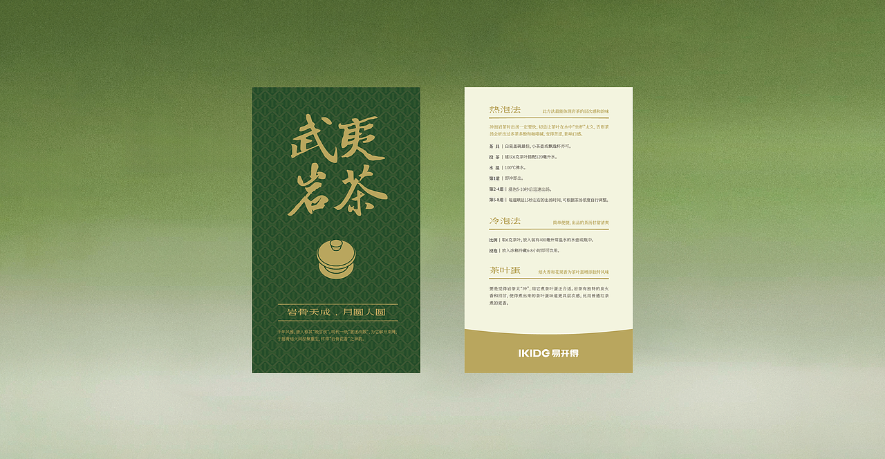 “以好水·敬团圆”中秋节礼（图ZMzk5ODI1MzUy） - 包装 - 站酷设计师熱賣事務所原创素材 - 站酷ZCOOL