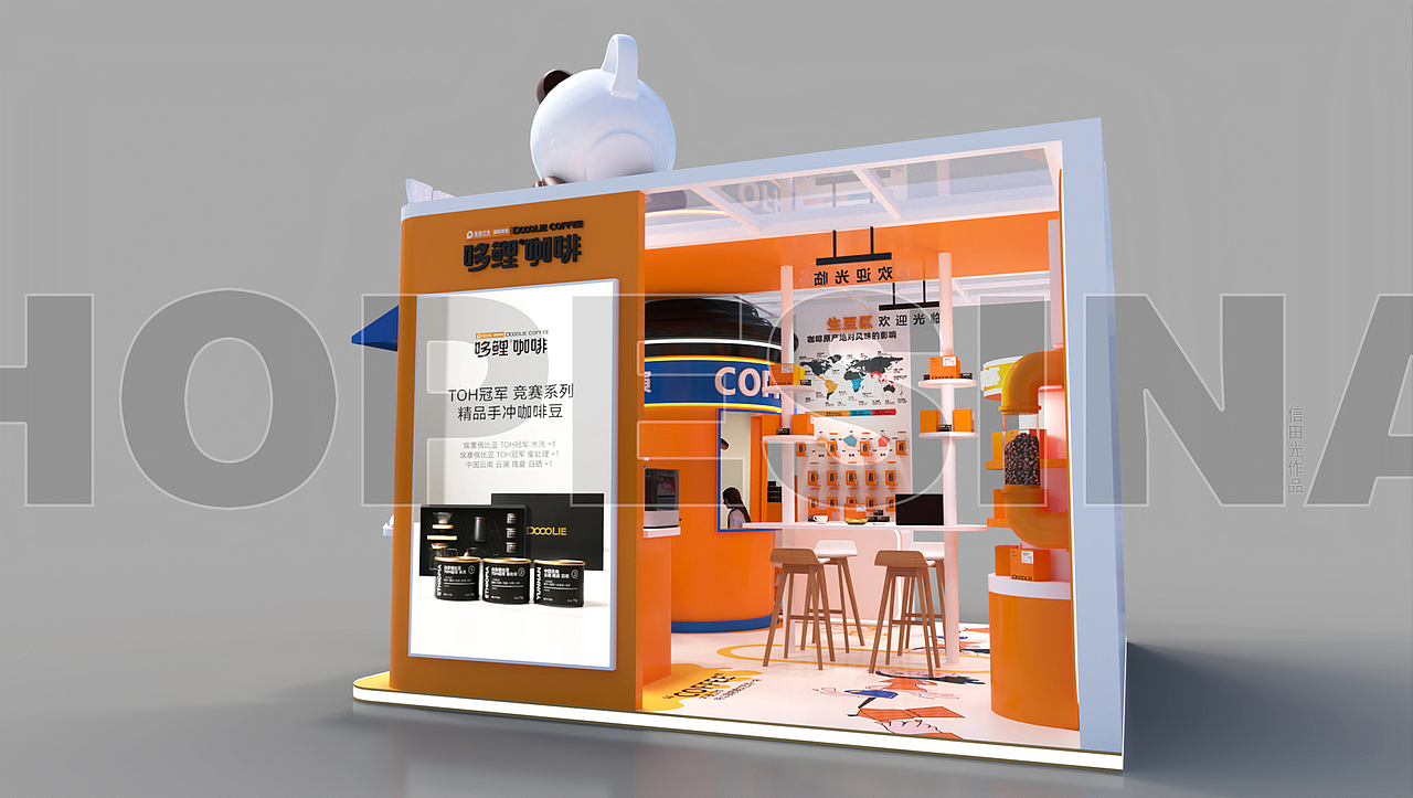 哆鲤咖啡快闪店效果图（图ZMzk5ODI1Mzg0） - 其他三维 - 站酷设计师信田光原创素材 - 站酷ZCOOL