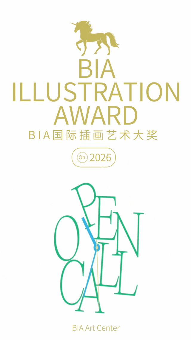 BIA国际插画艺术大奖开启全球征集计划！（图ZMTUzMjAyNjQ=） - 资讯 - 站酷设计师站酷资讯原创素材 - 站酷ZCOOL