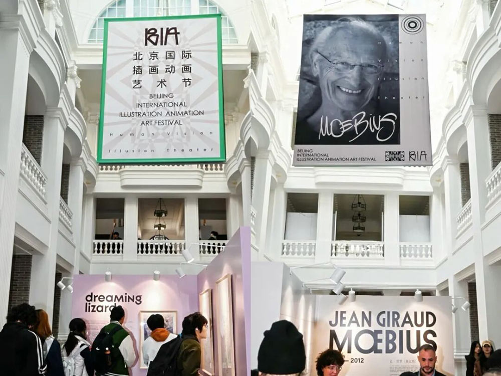 BIA国际插画艺术大奖开启全球征集计划！（图ZMTUzMjAyNjg=） - 资讯 - 站酷设计师站酷资讯原创素材 - 站酷ZCOOL