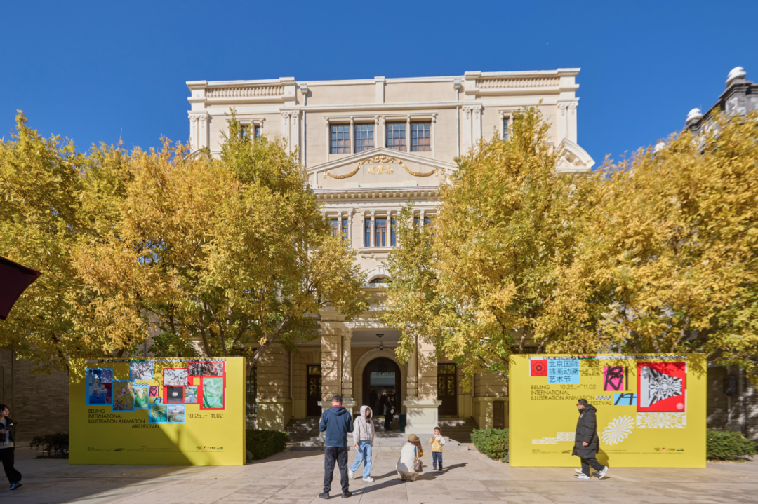 BIA国际插画艺术大奖开启全球征集计划！（图ZMTUzMjAyNzI=） - 资讯 - 站酷设计师站酷资讯原创素材 - 站酷ZCOOL