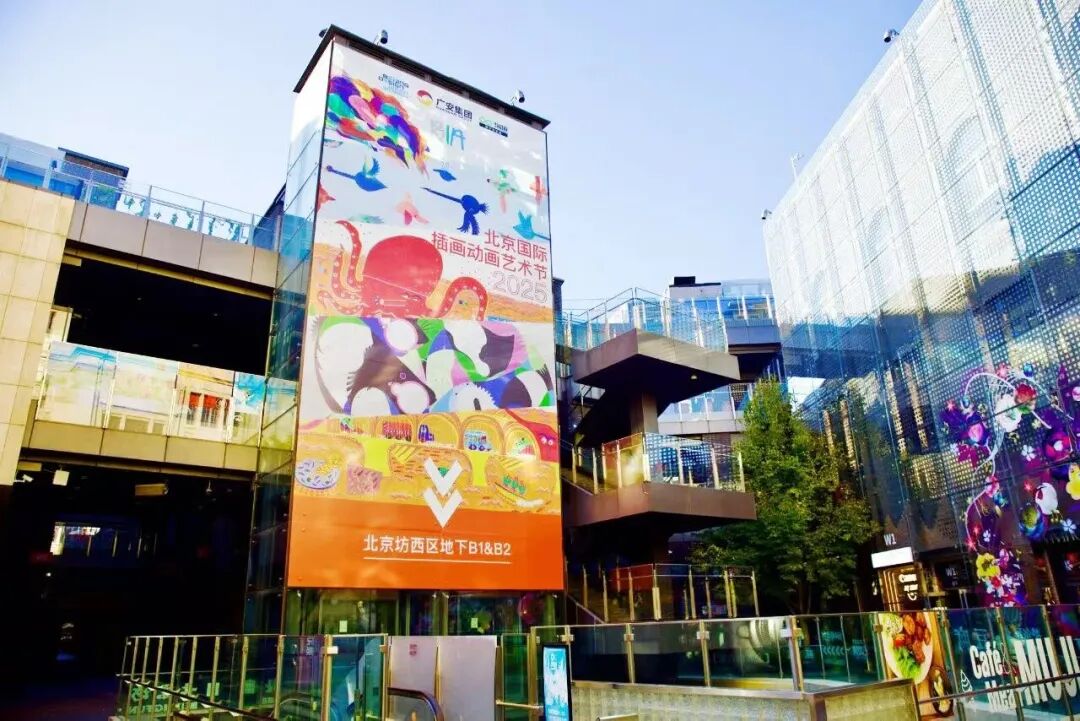 BIA国际插画艺术大奖开启全球征集计划！（图ZMTUzMjAzMzI=） - 资讯 - 站酷设计师站酷资讯原创素材 - 站酷ZCOOL