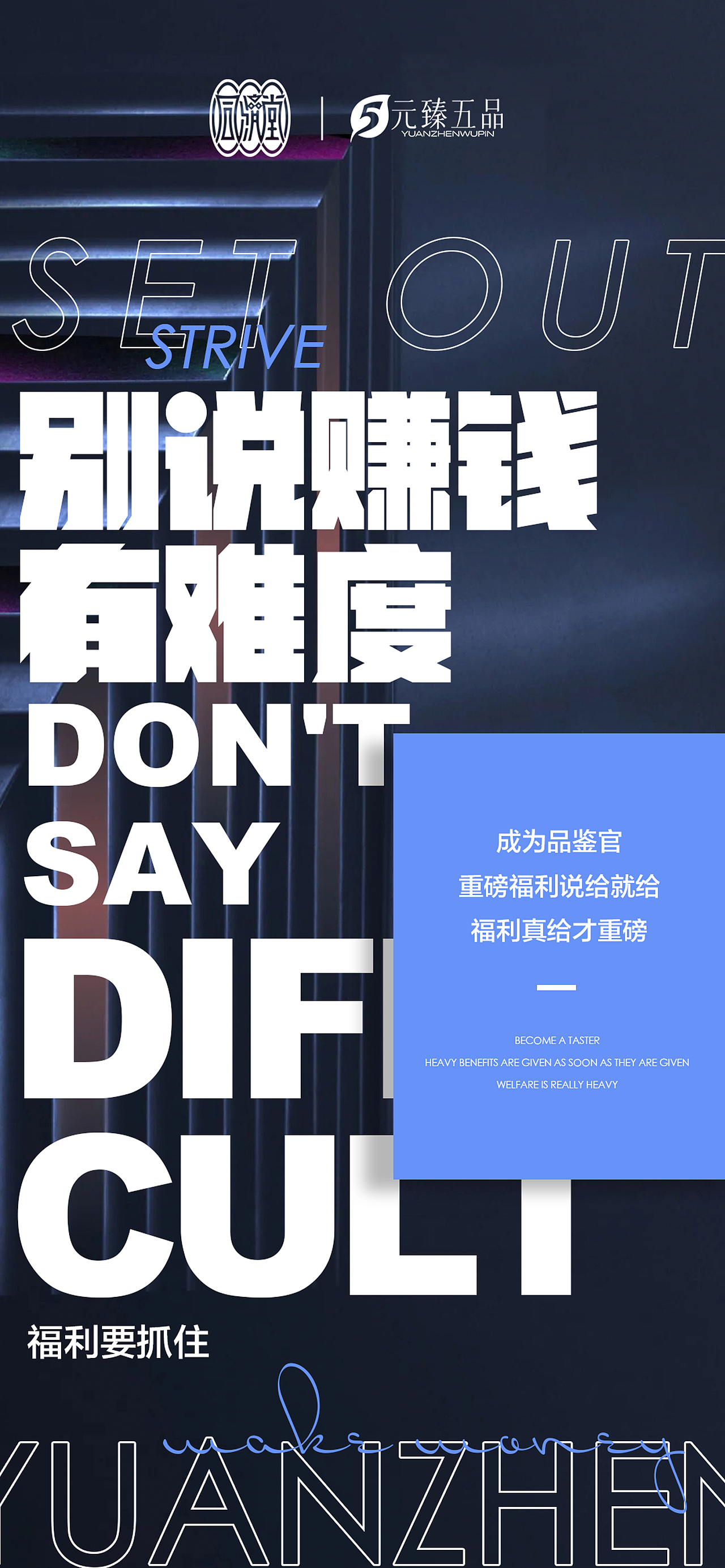 【同济堂】品牌招商视觉宣传海报1（图ZMzk5ODI5OTIw） - 海报 - 站酷设计师海报设计站原创素材 - 站酷ZCOOL