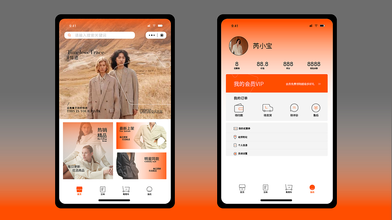 <CHRYSAO克芮思尔>女装品牌视觉提案