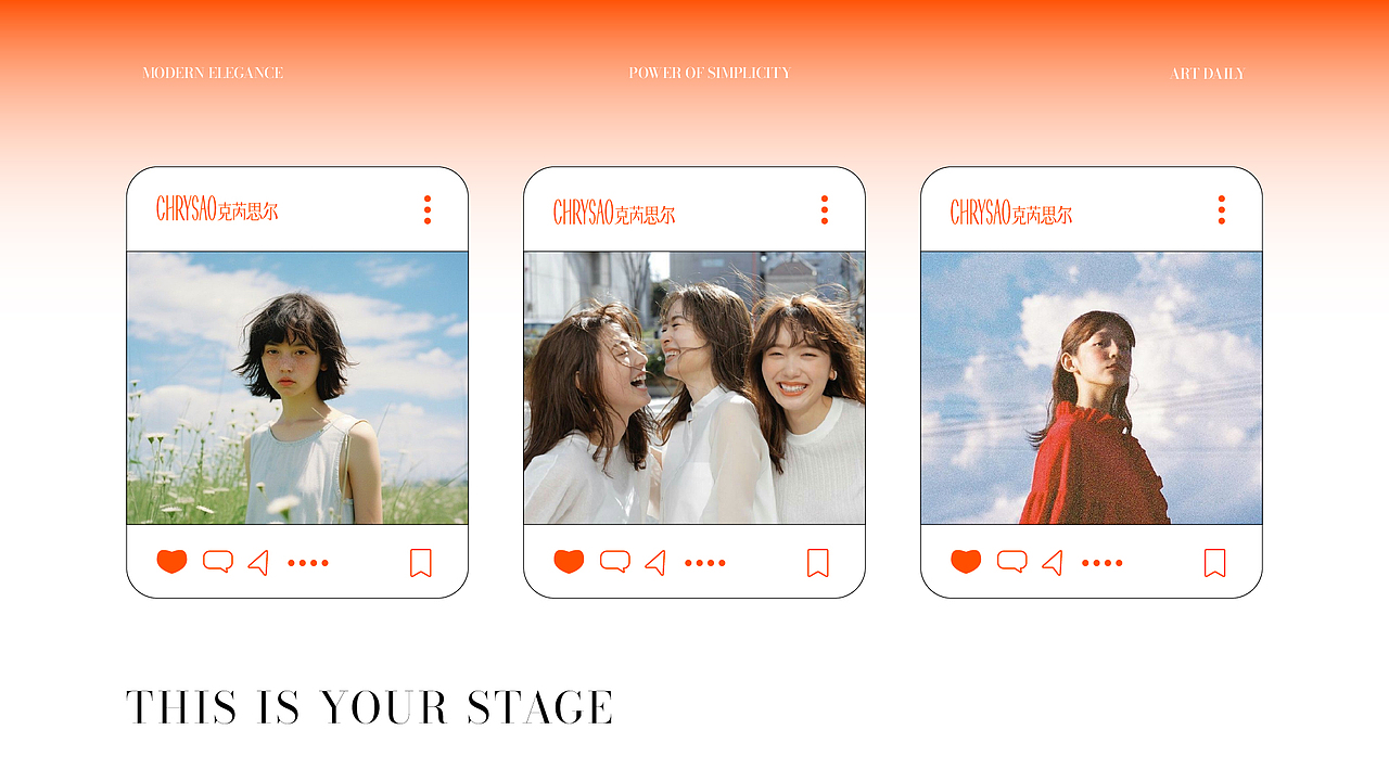 <CHRYSAO克芮思尔>女装品牌视觉提案