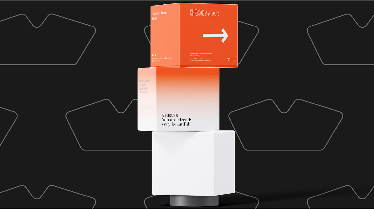 <CHRYSAO克芮思尔>女装品牌视觉提案