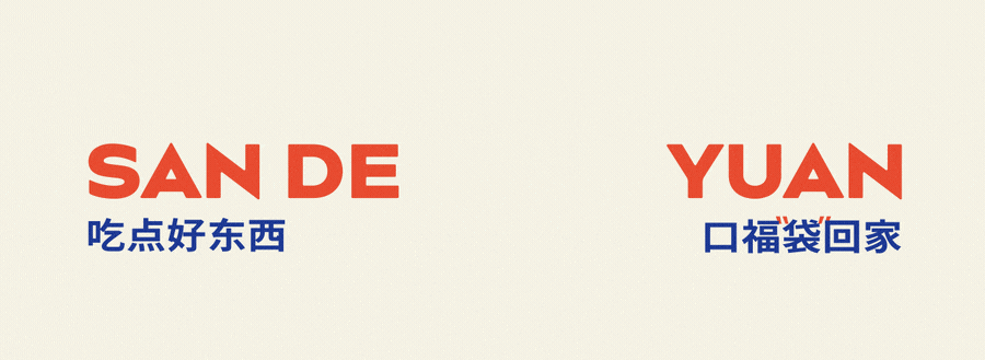 品牌设计/包装设计（图ZMzk5ODMyNTgw） - 包装 - 站酷设计师Mira米苒原创素材 - 站酷ZCOOL