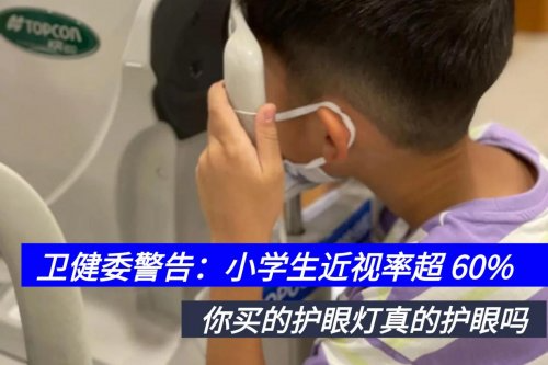 护眼台灯品牌十大排名榜单来了！精选十款热销护眼灯，好用不贵！