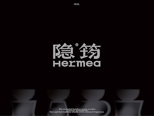 隐筠 | 新中式香氛品牌设计