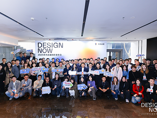 2025华为主题创作者年会:专属奖杯与周边全览