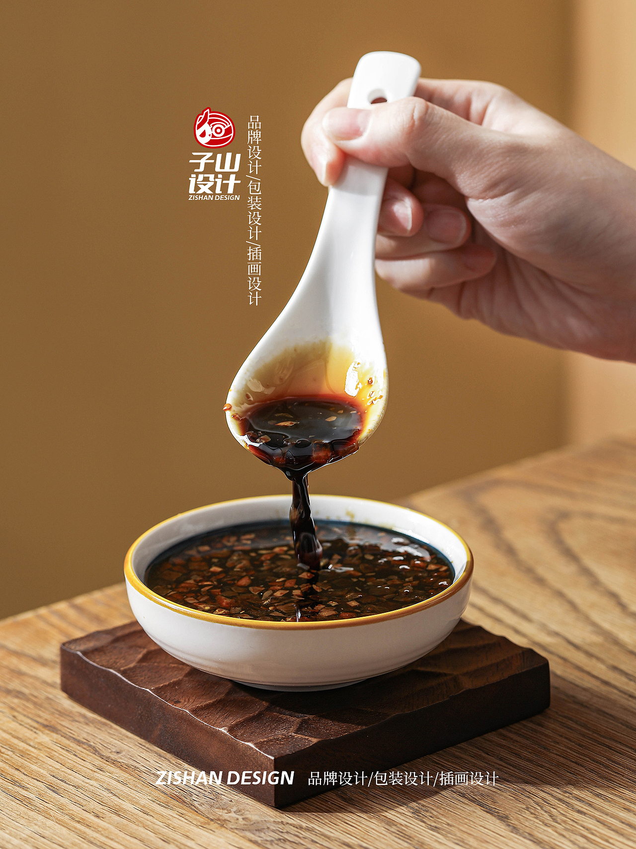 原创设计|物口鲜潮汕卤汁