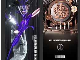 一些三維海報(bào)設(shè)計(jì)