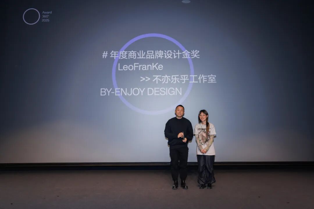 Award360° 2025年度设计奖 | 金奖公1（图ZMTUzMjA2OTY=） - 资讯 - 站酷设计师站酷资讯原创素材 - 站酷ZCOOL