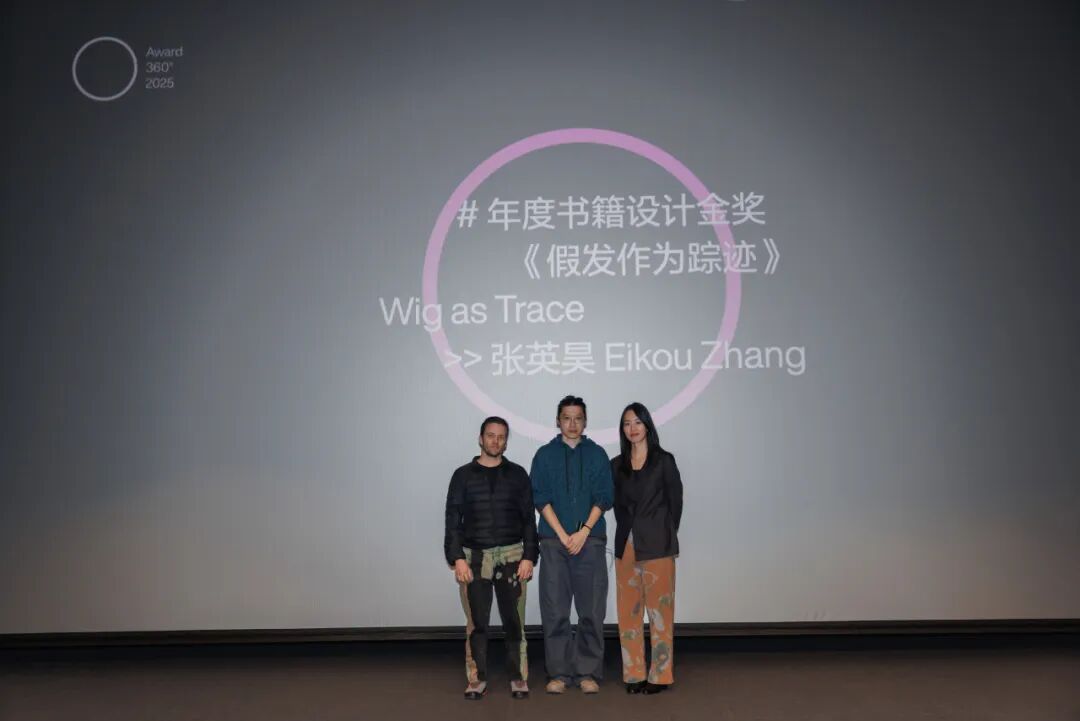 Award360° 2025年度设计奖 | 金奖公1（图ZMTUzMjA3MDQ=） - 资讯 - 站酷设计师站酷资讯原创素材 - 站酷ZCOOL