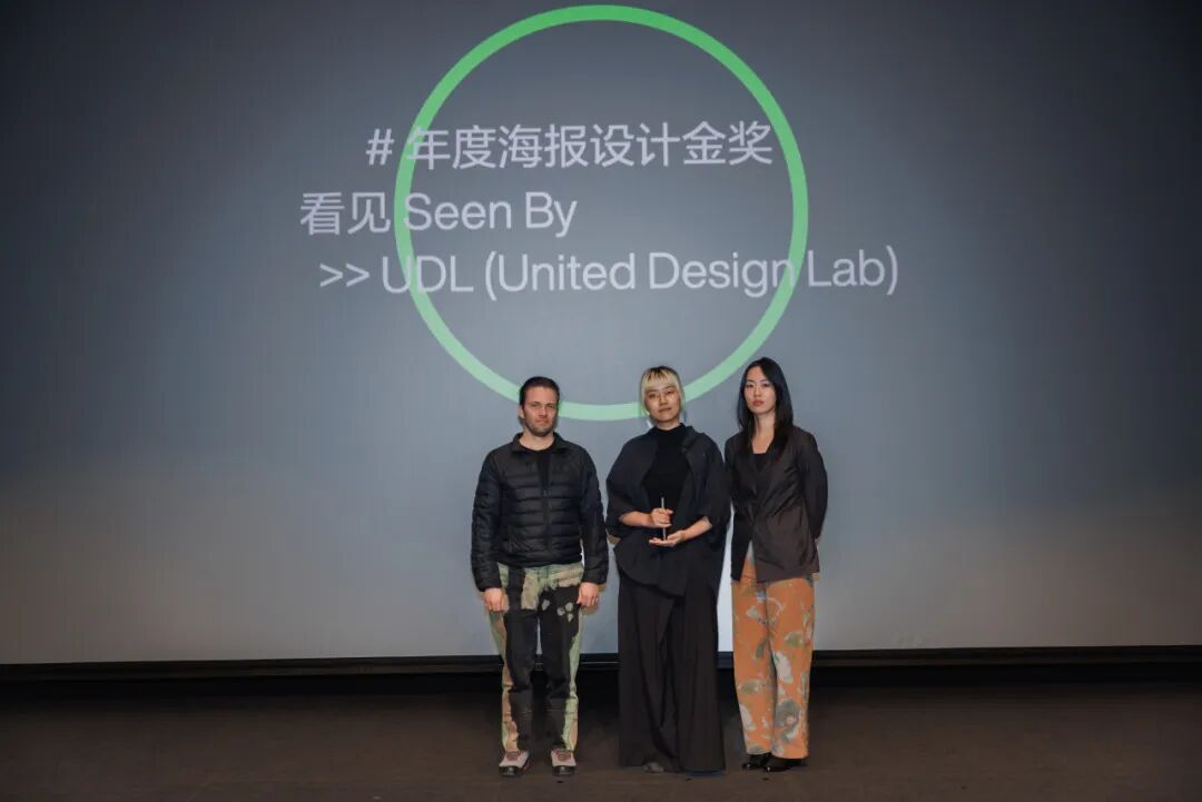 Award360° 2025年度设计奖 | 金奖公1（图ZMTUzMjA3MTI=） - 资讯 - 站酷设计师站酷资讯原创素材 - 站酷ZCOOL