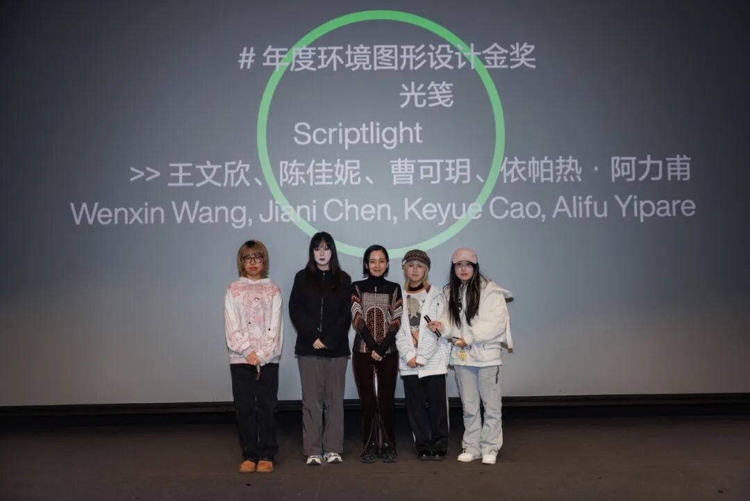 Award360° 2025年度设计奖 | 金奖公1（图ZMTUzMjA3MzI=） - 资讯 - 站酷设计师站酷资讯原创素材 - 站酷ZCOOL