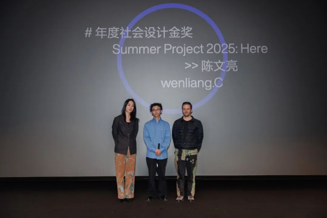 Award360° 2025年度设计奖 | 金奖公1（图ZMTUzMjA3MzY=） - 资讯 - 站酷设计师站酷资讯原创素材 - 站酷ZCOOL