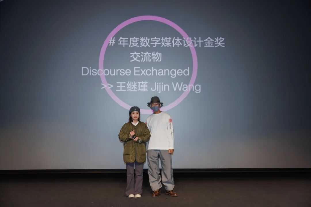 Award360° 2025年度设计奖 | 金奖公1（图ZMTUzMjA3MjQ=） - 资讯 - 站酷设计师站酷资讯原创素材 - 站酷ZCOOL