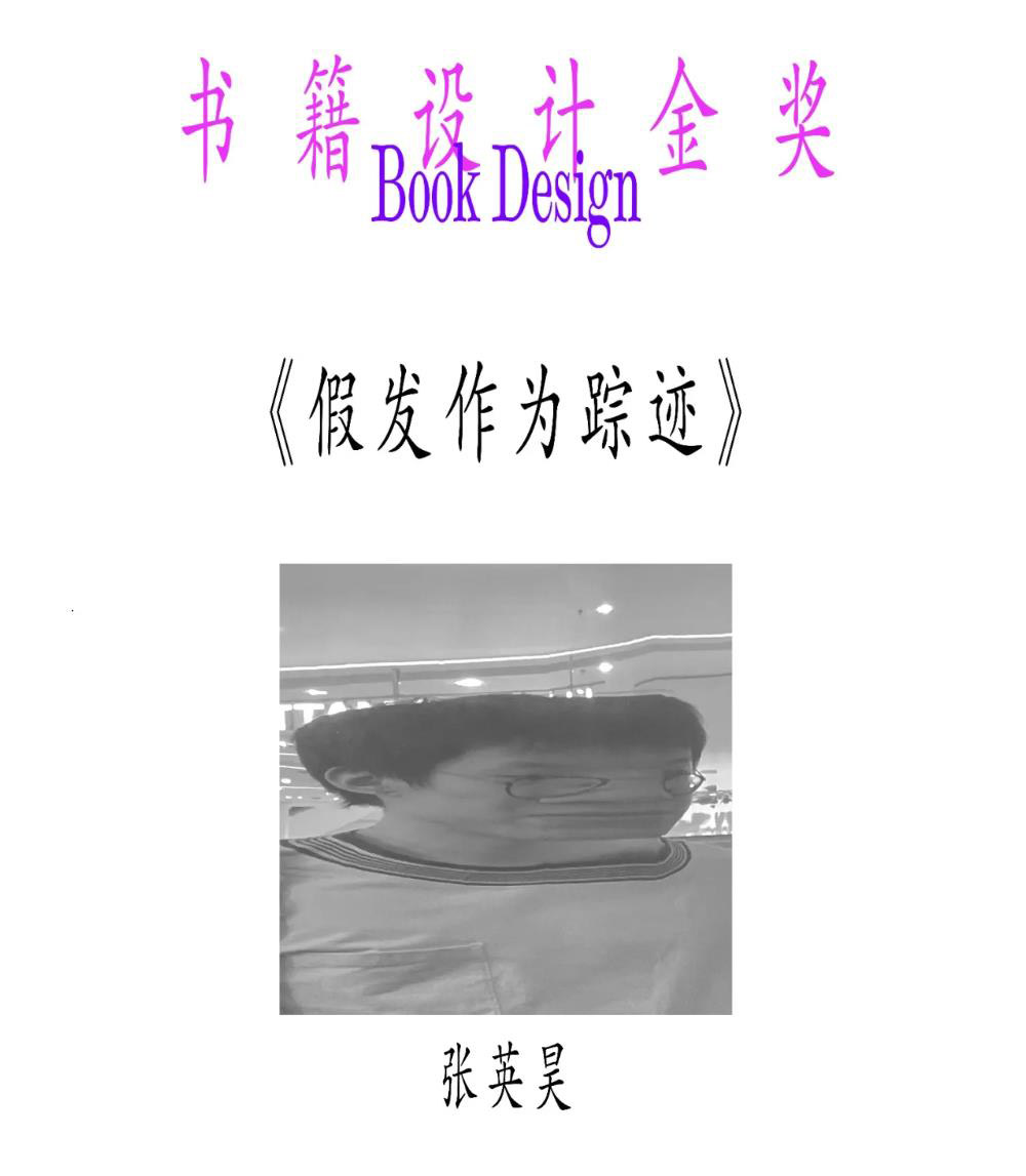 Award360° 2025年度设计奖 | 金奖公1（图ZMTUzMjA4MjA=） - 资讯 - 站酷设计师站酷资讯原创素材 - 站酷ZCOOL