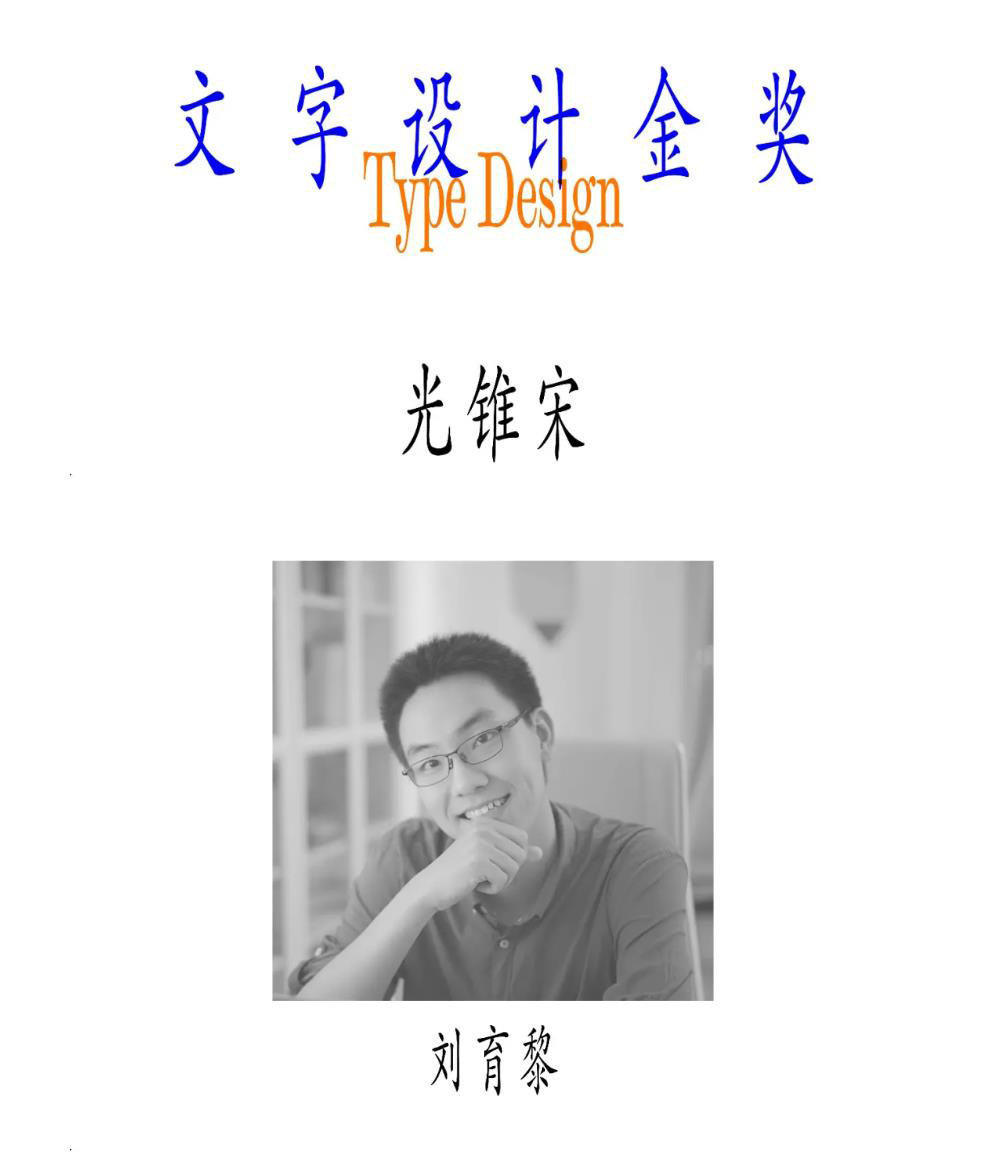 Award360° 2025年度设计奖 | 金奖公1（图ZMTUzMjA4NTI=） - 资讯 - 站酷设计师站酷资讯原创素材 - 站酷ZCOOL