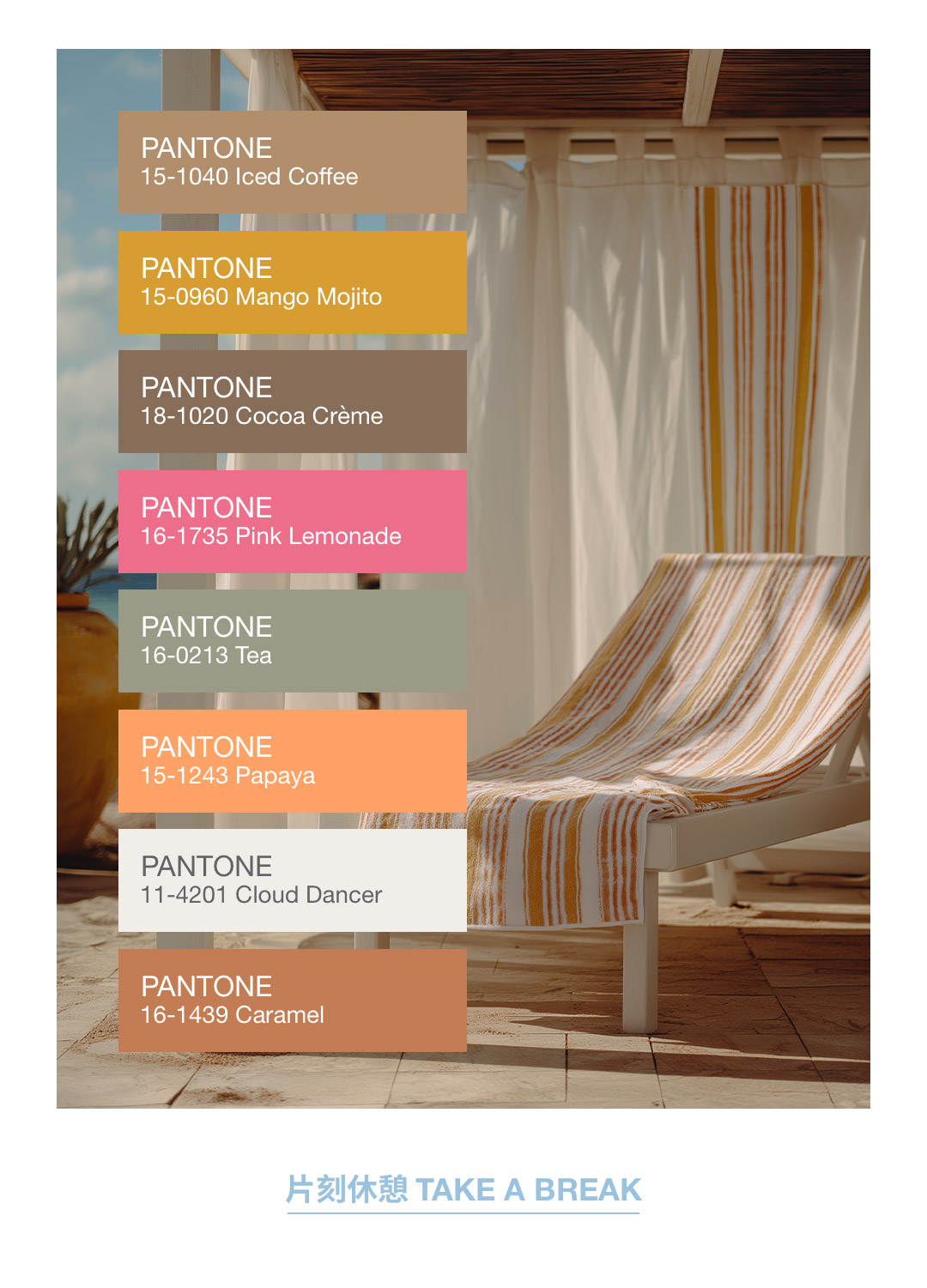 Pantone 2026 年度代表色正式发布：PANTONE 11-4201 Cloud Dancer 云上舞白（图ZMTUzMjE0MjQ=） - 资讯 - 站酷设计师站酷资讯原创素材 - 站酷ZCOOL