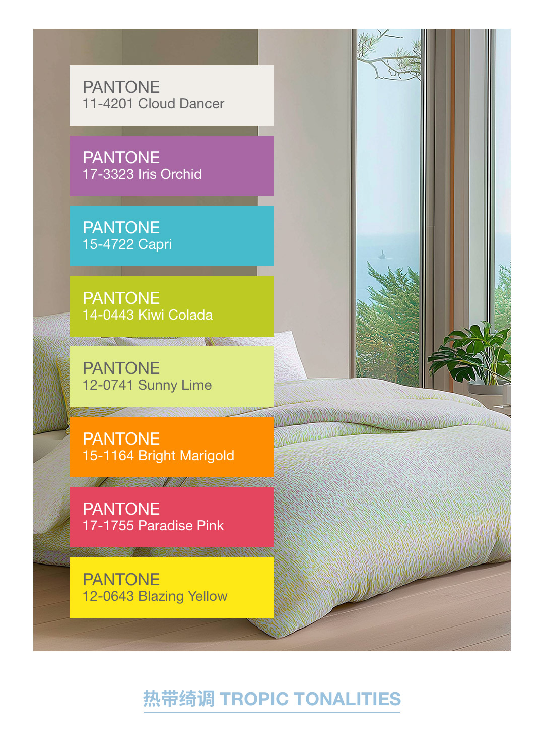 Pantone 2026 年度代表色正式发布：PANTONE 11-4201 Cloud Dancer 云上舞白（图ZMTUzMjE0MzY=） - 资讯 - 站酷设计师站酷资讯原创素材 - 站酷ZCOOL