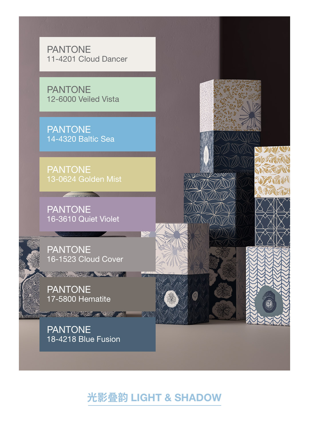 Pantone 2026 年度代表色正式发布：PANTONE 11-4201 Cloud Dancer 云上舞白（图ZMTUzMjE0NDA=） - 资讯 - 站酷设计师站酷资讯原创素材 - 站酷ZCOOL