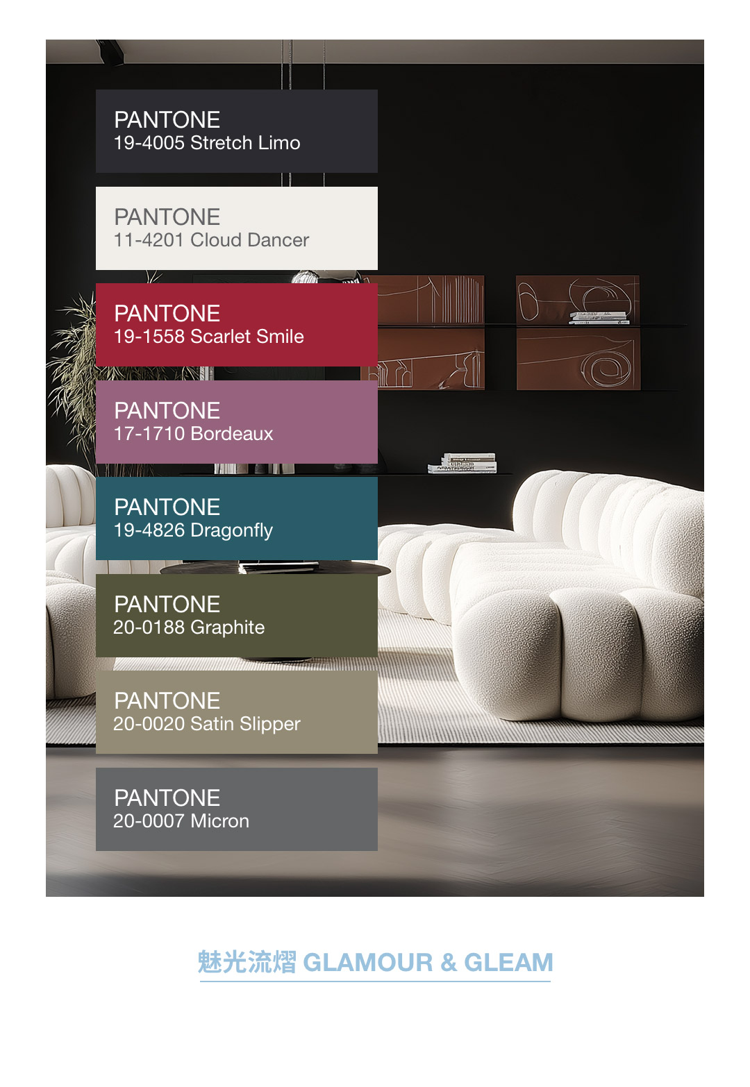 Pantone 2026 年度代表色正式发布：PANTONE 11-4201 Cloud Dancer 云上舞白（图ZMTUzMjE0NDQ=） - 资讯 - 站酷设计师站酷资讯原创素材 - 站酷ZCOOL