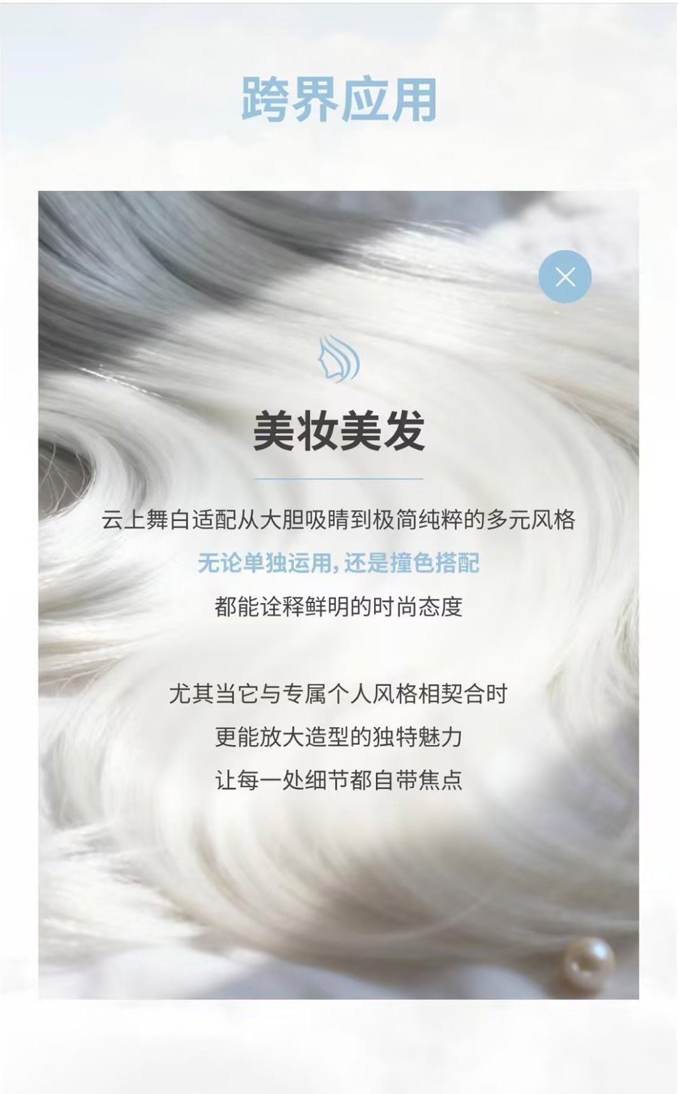 Pantone 2026 年度代表色正式发布：PANTONE 11-4201 Cloud Dancer 云上舞白（图ZMTUzMjE0NTI=） - 资讯 - 站酷设计师站酷资讯原创素材 - 站酷ZCOOL