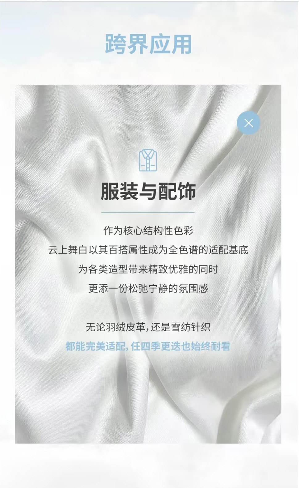 Pantone 2026 年度代表色正式发布：PANTONE 11-4201 Cloud Dancer 云上舞白（图ZMTUzMjE0NTY=） - 资讯 - 站酷设计师站酷资讯原创素材 - 站酷ZCOOL