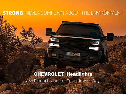 雪佛兰大灯 创意海报设计