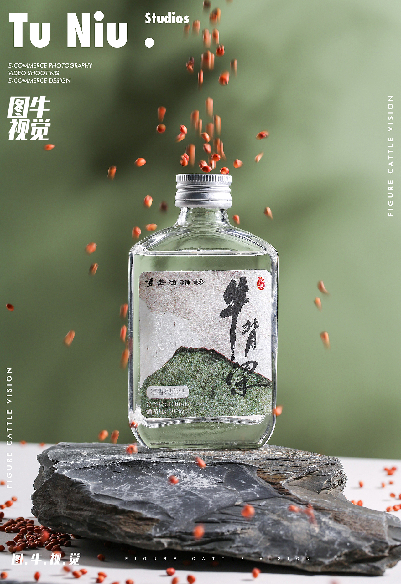 白酒拍摄|产品拍摄|电商产品拍摄|商业摄影（图ZMzk5ODQ0OTA0） - 产品摄影 - 站酷设计师郑州本地产品拍摄原创素材 - 站酷ZCOOL