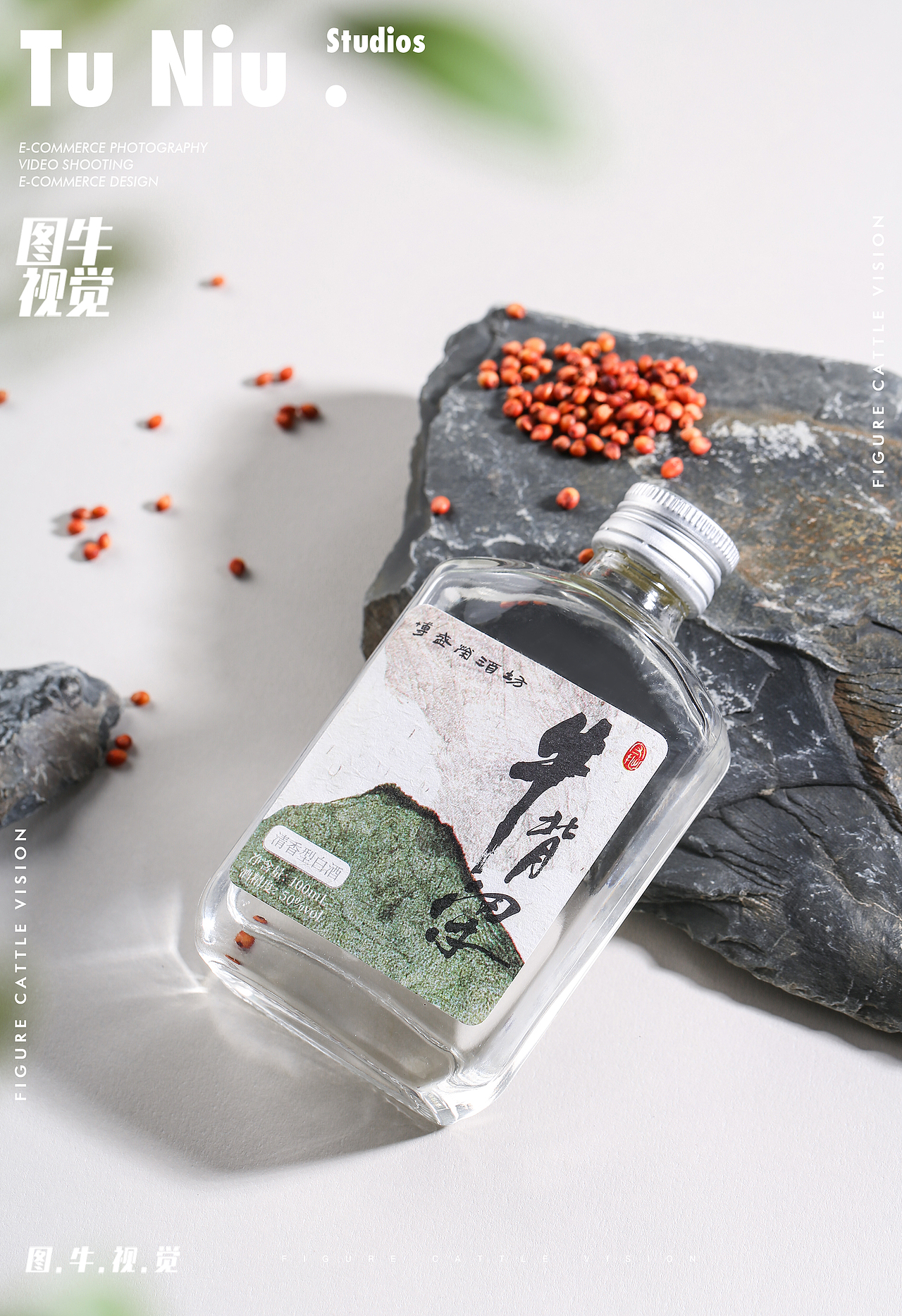 白酒拍摄|产品拍摄|电商产品拍摄|商业摄影（图ZMzk5ODQ0ODk2） - 产品摄影 - 站酷设计师郑州本地产品拍摄原创素材 - 站酷ZCOOL