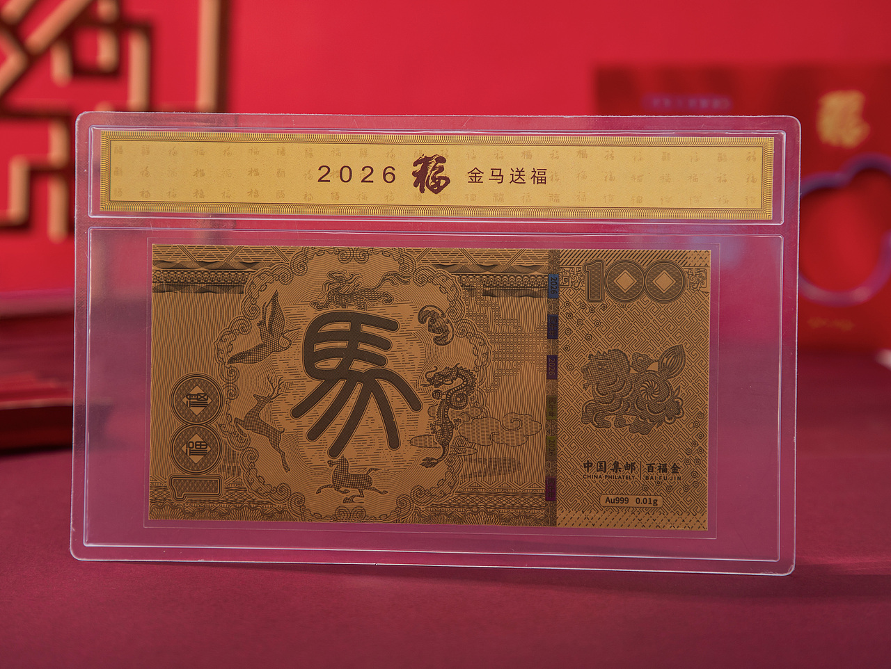 有间|马年百福生肖邮票金（图ZMzk5ODQ1ODQ4） - 产品摄影 - 站酷设计师有间图片社原创素材 - 站酷ZCOOL