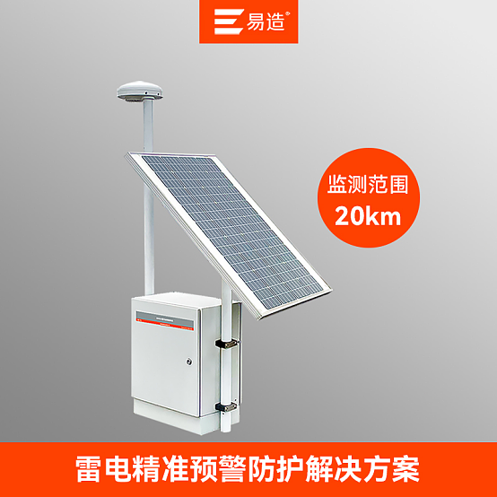 景区雷电预警应急预案要怎么做?