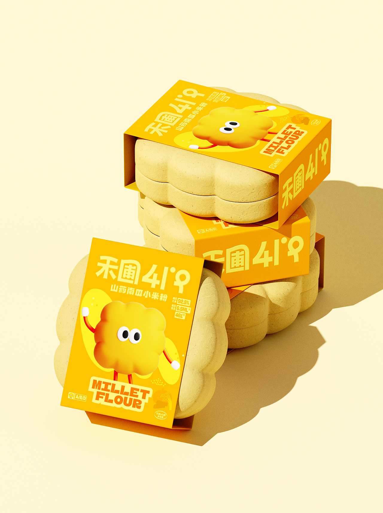 【禾圃】婴幼儿谷物辅食品牌设计（图ZMzk5ODQ3Mjky） - 品牌 - 站酷设计师你好大海品牌设计原创素材 - 站酷ZCOOL