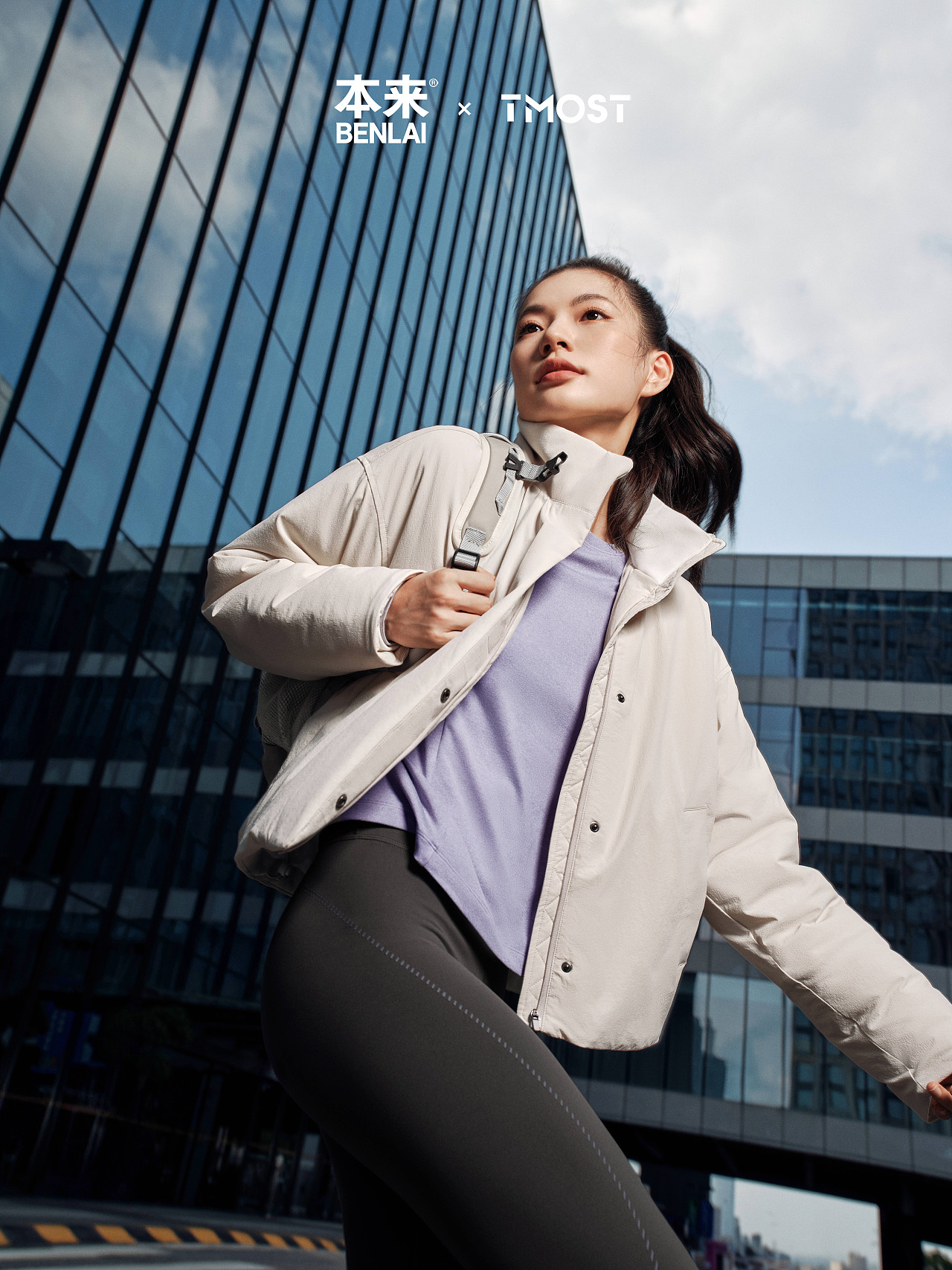 “本来--感受由内而外的松弛感”