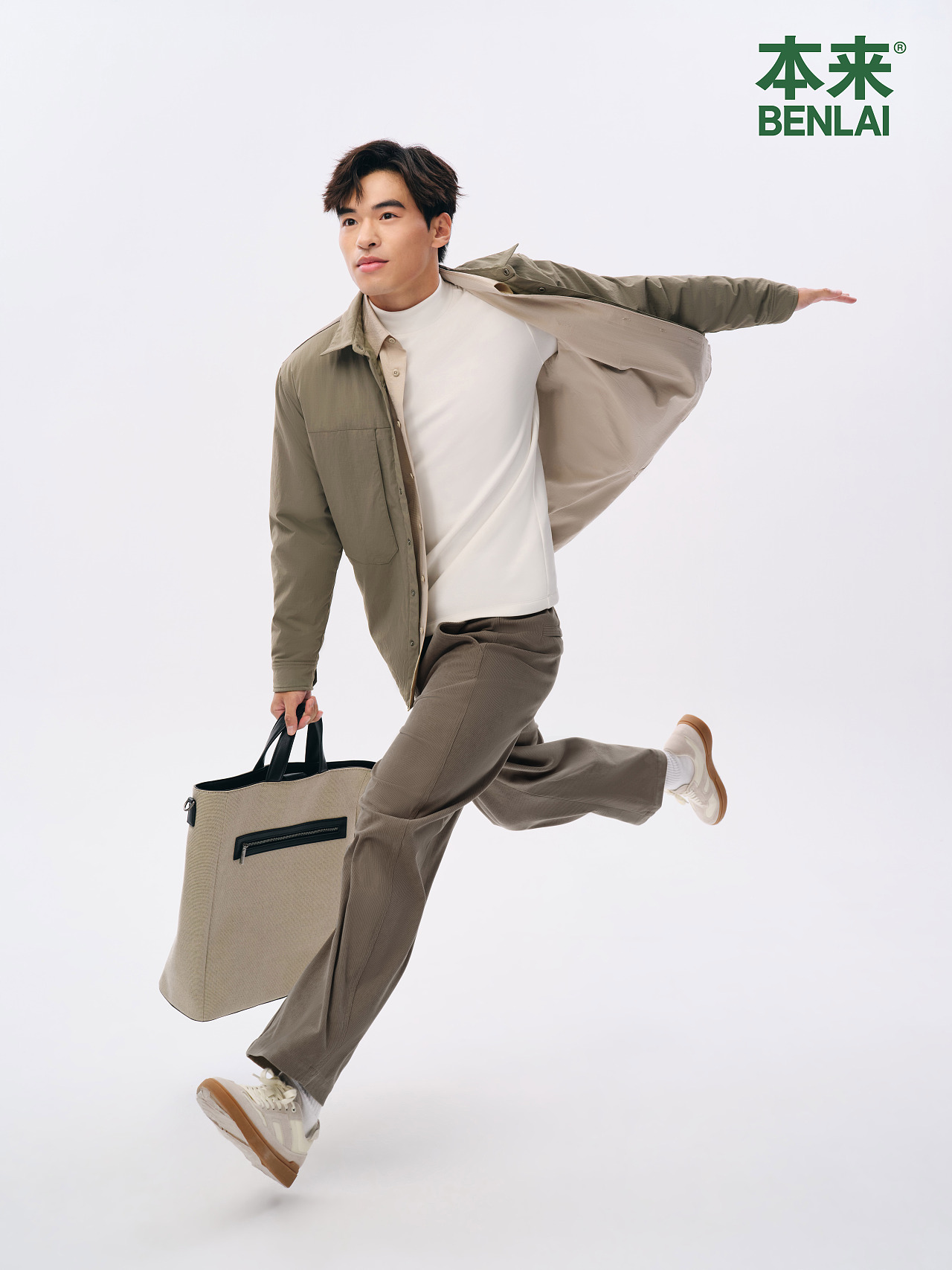 “本来--感受由内而外的松弛感”