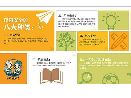 文化墻（個(gè)人主頁-ZNzI4NzgzMzY=） - 宣傳物料 - 站酷設(shè)計(jì)師阿興y原創(chuàng)素材 - 站酷ZCOOL