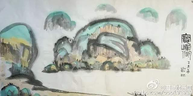 雷家林《咏黄山奇石青松》:自然与人生的诗意交响